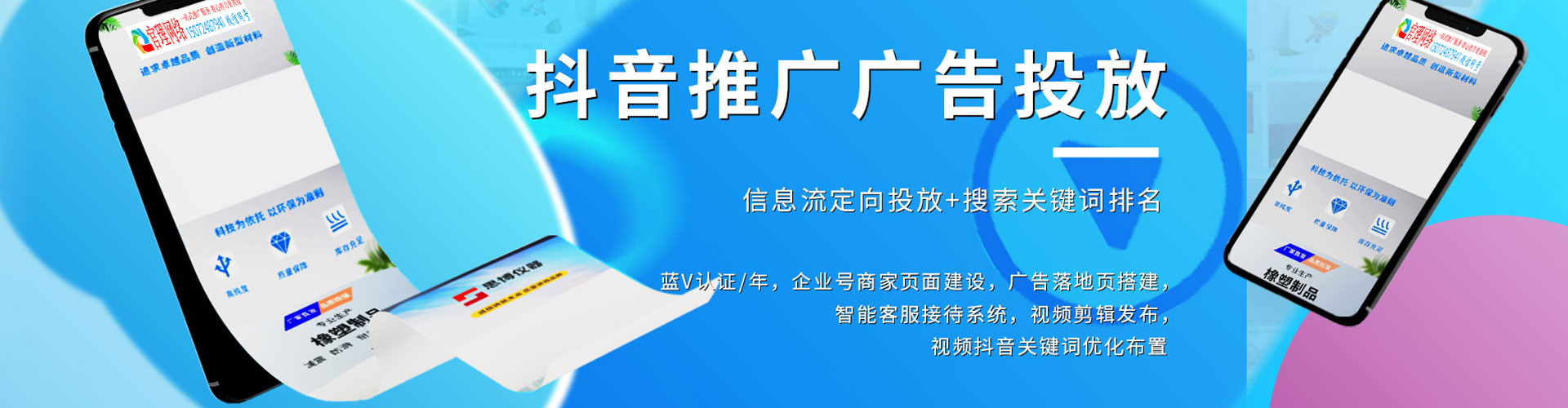 称多百度竞价托管